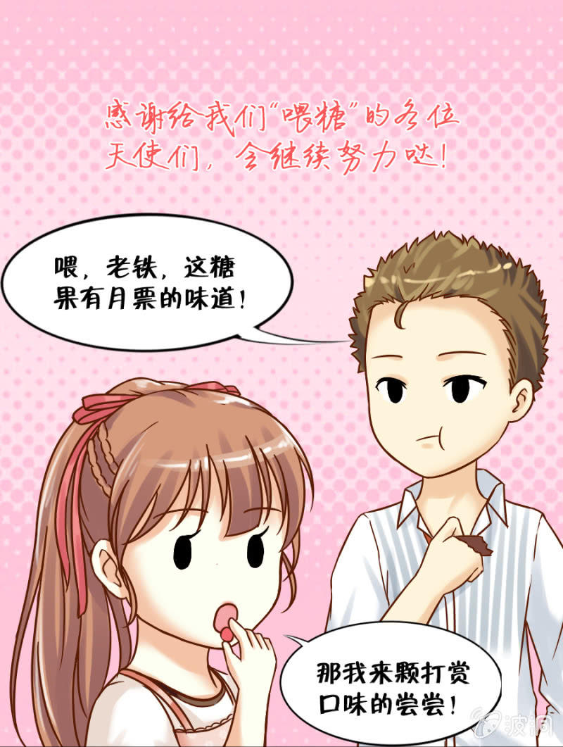 第2话 读心-第3话