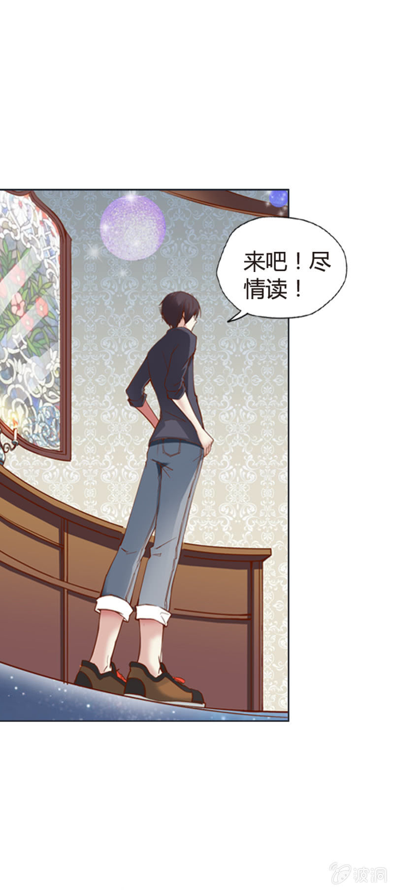 第2话 读心-第3话