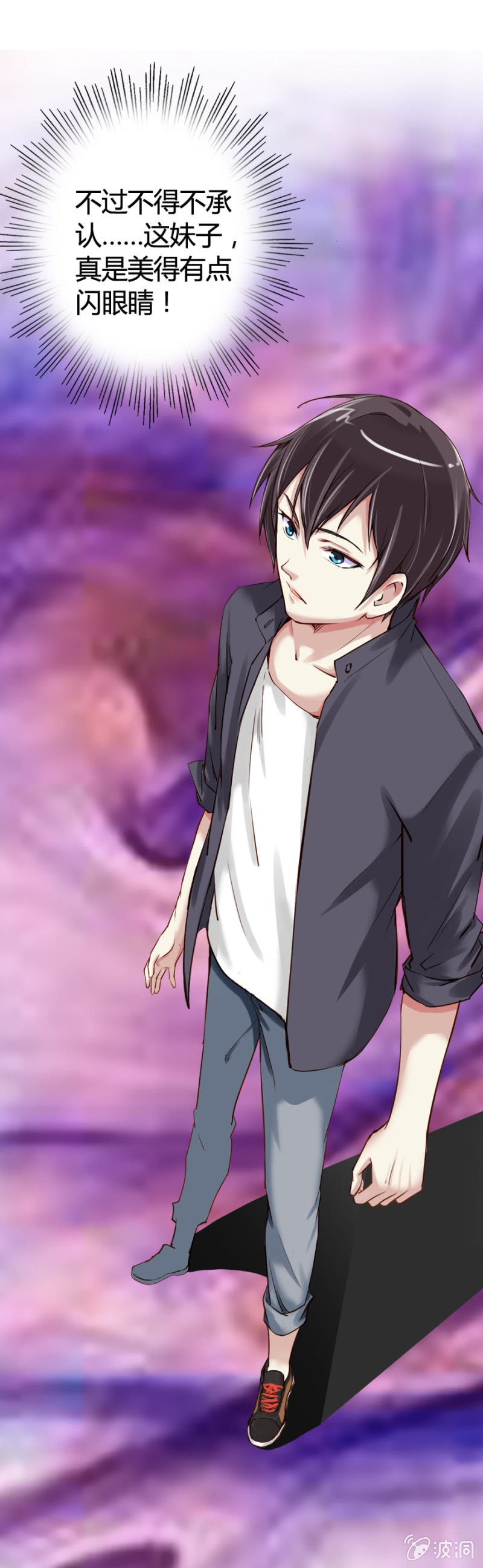 第2话 读心-第3话