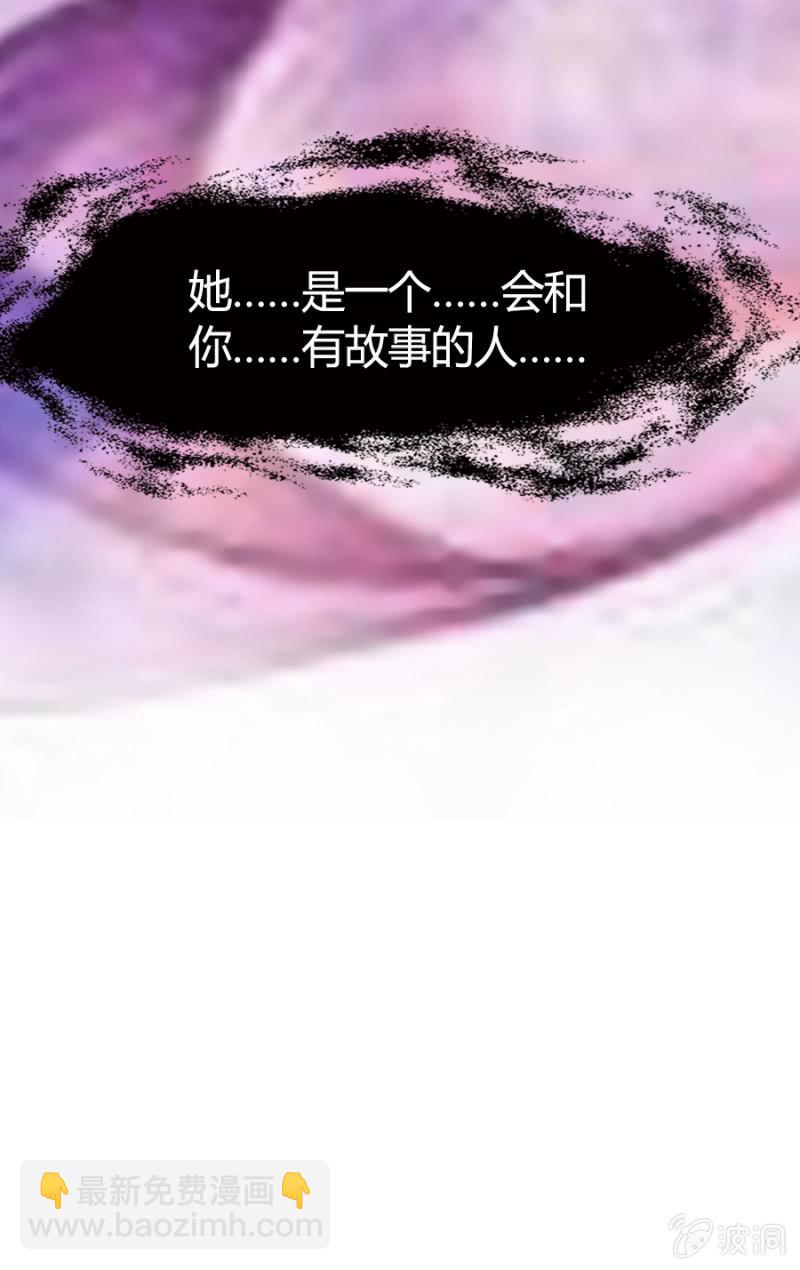 第2话 读心-第3话