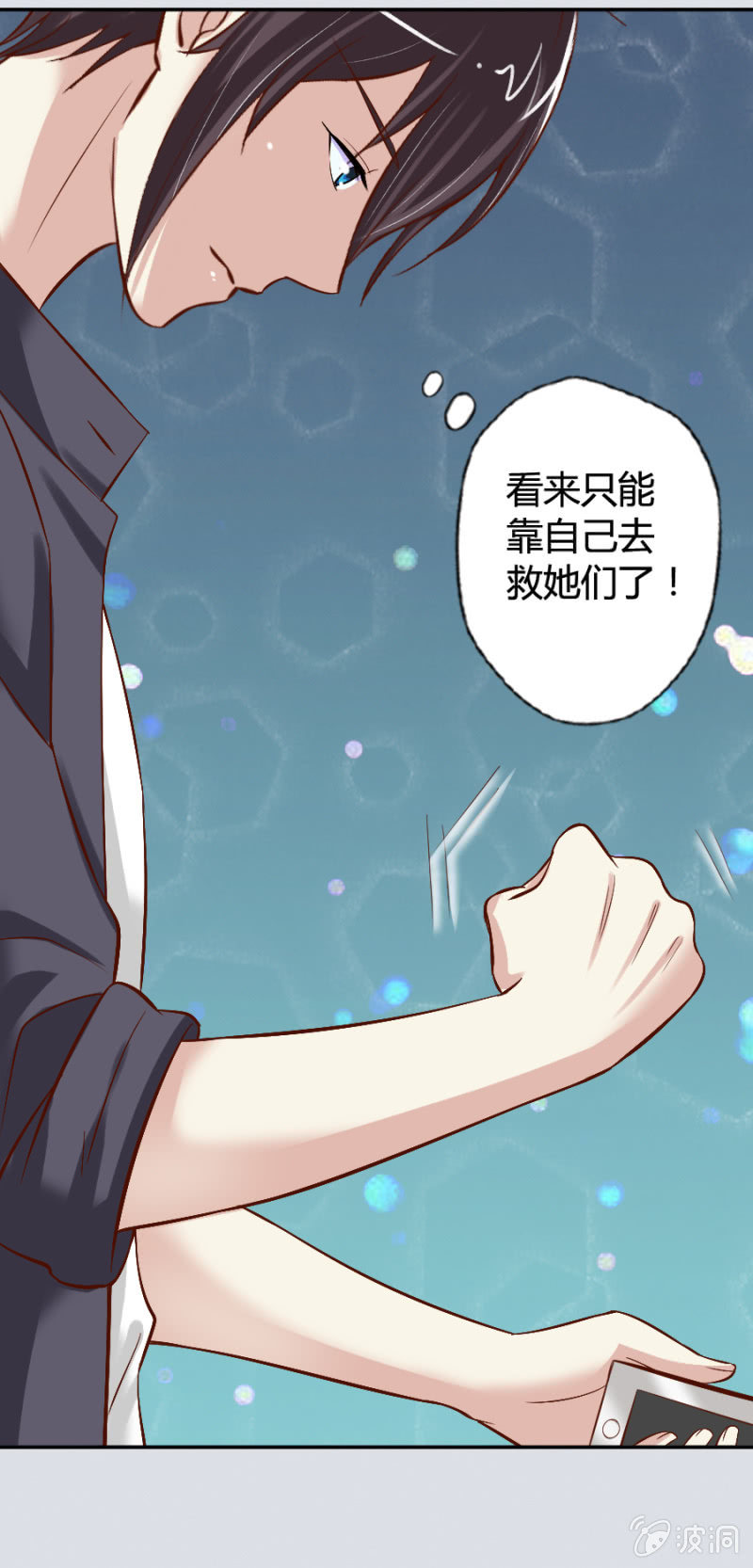 第20话 魔药坊的魔药-第21话