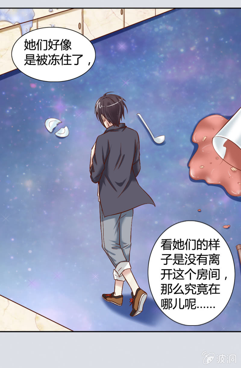 第20话 魔药坊的魔药-第21话