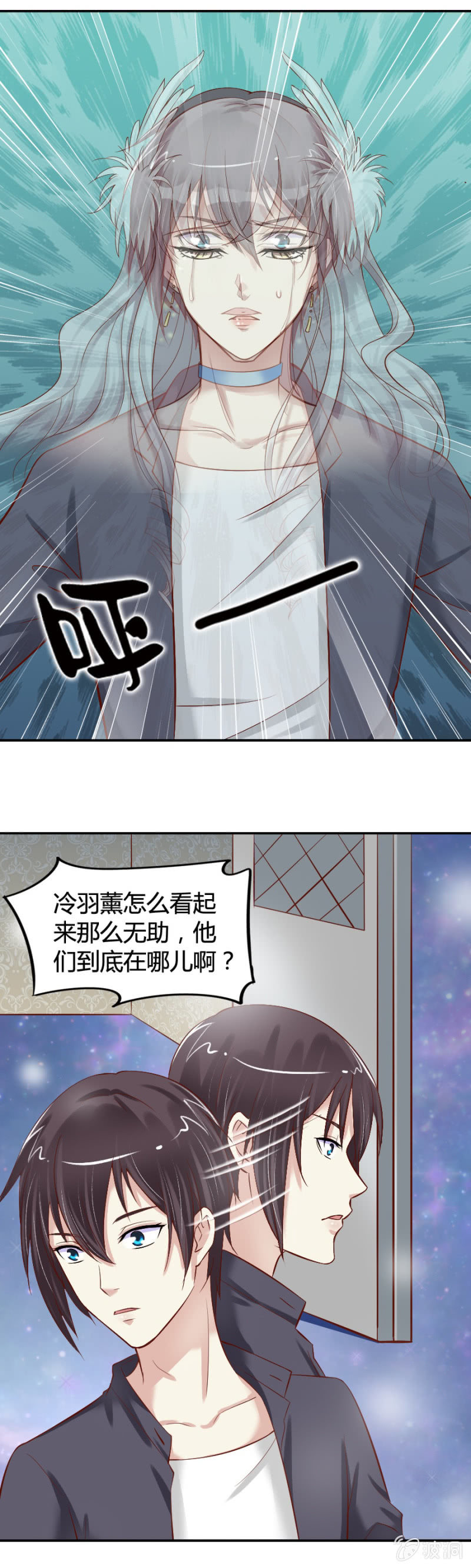 第20话 魔药坊的魔药-第21话