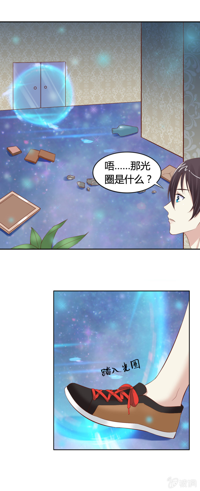 第20话 魔药坊的魔药-第21话