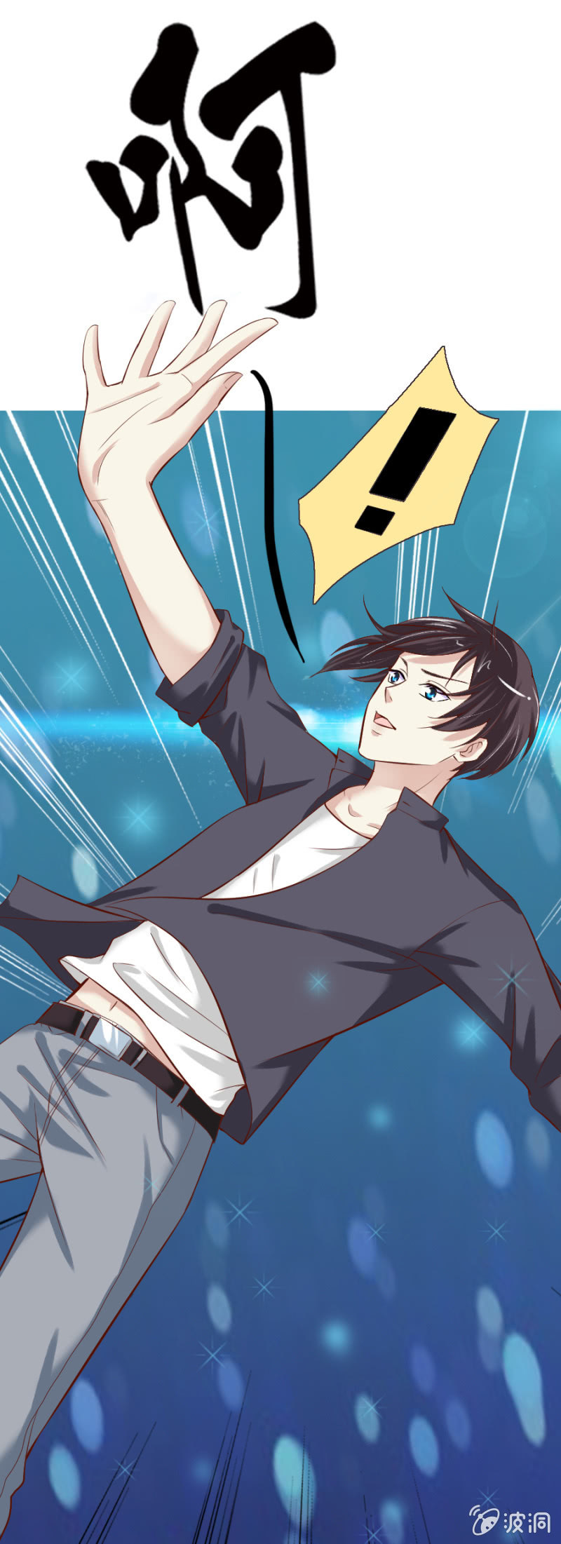 第20话 魔药坊的魔药-第21话