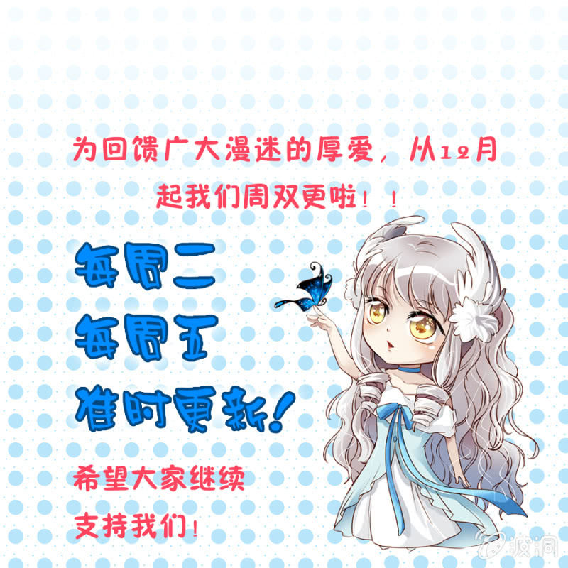 第20话 魔药坊的魔药-第21话