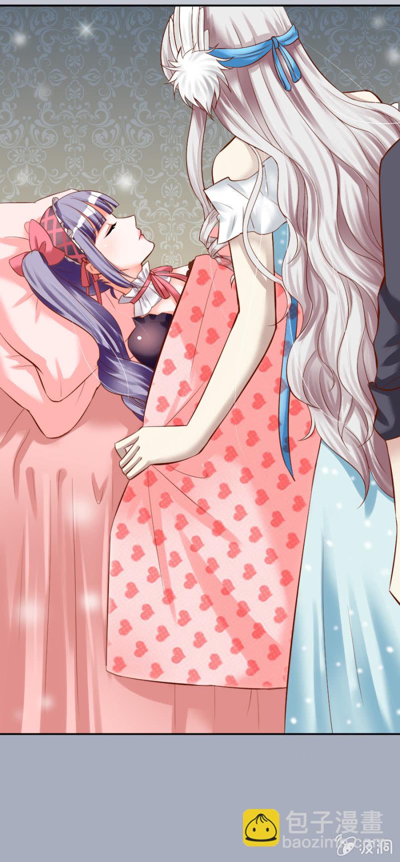 第22话 魔药坊的护花使者-第23话