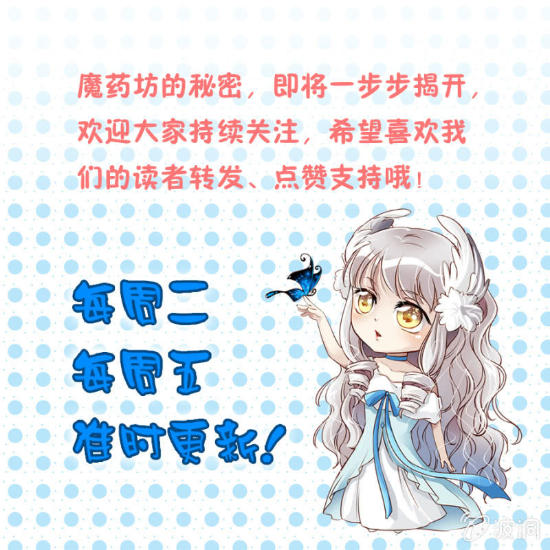 第24话 完整记忆-第25话