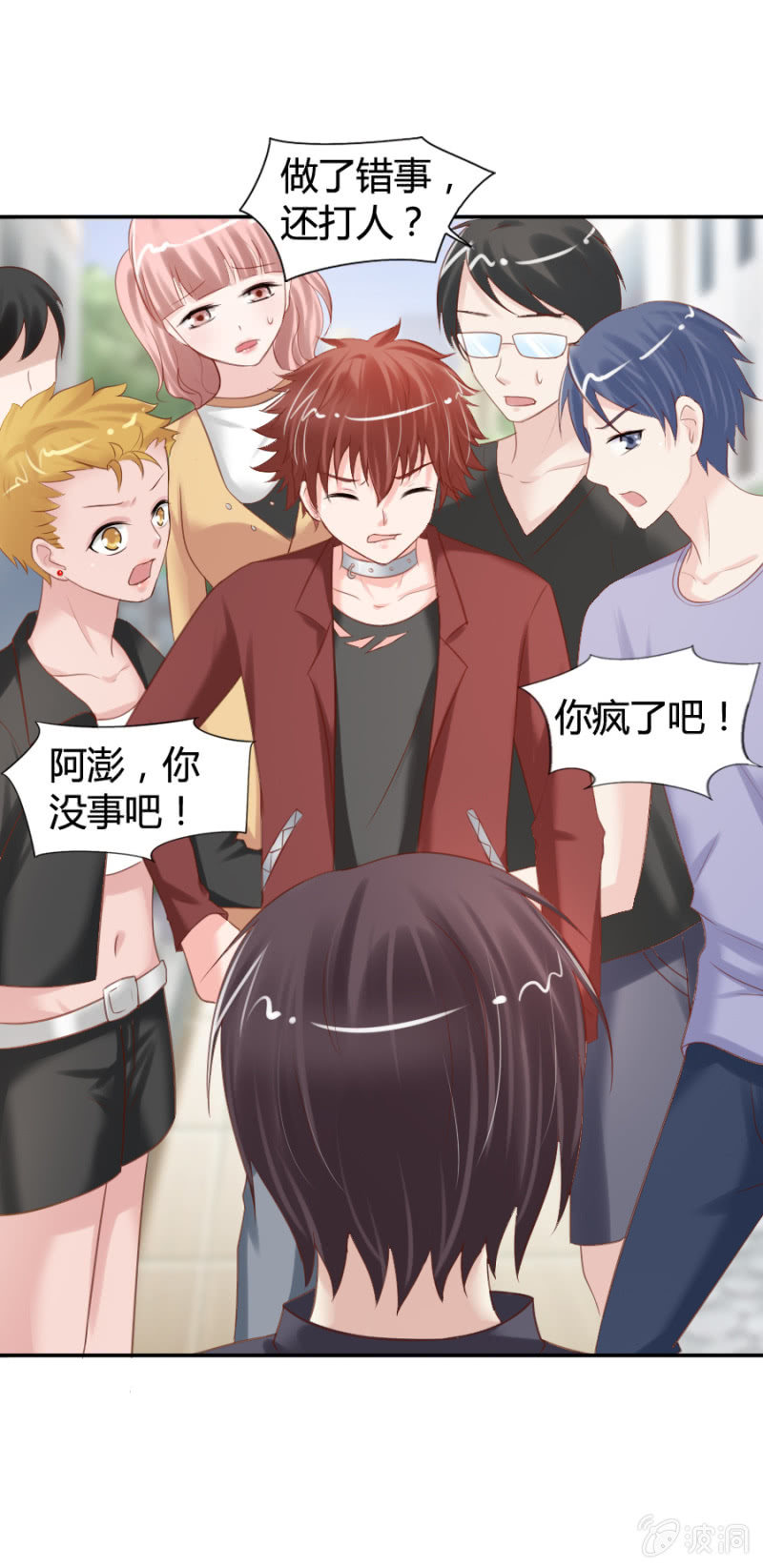 第32话 魔药坊门前的闹剧-第33话