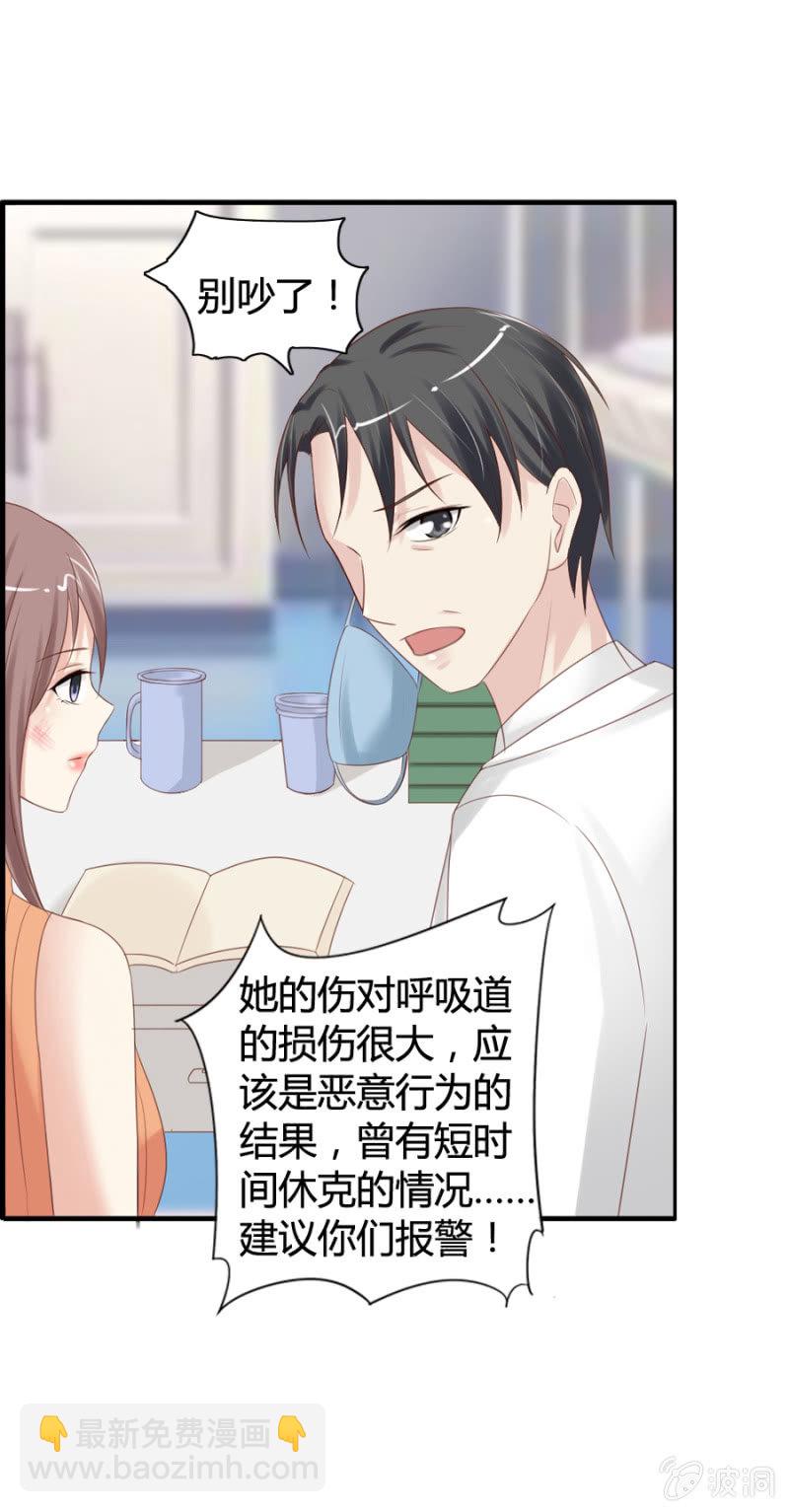 第32话 魔药坊门前的闹剧-第33话