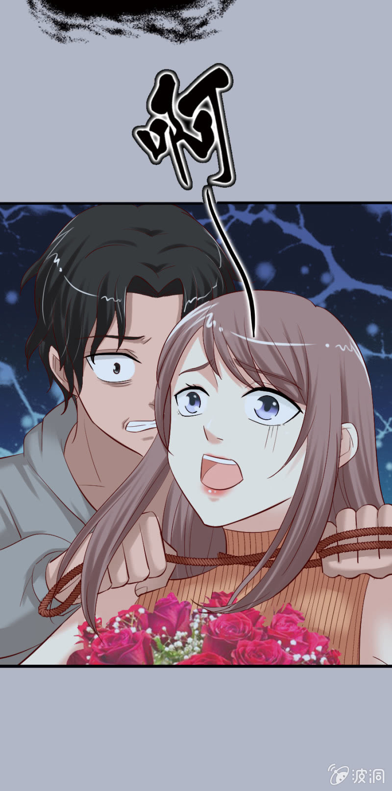 第33话 我穿越了？-第35话