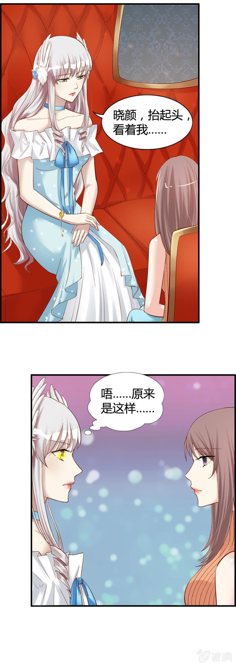 第35话 魔药坊的入侵者-第37话