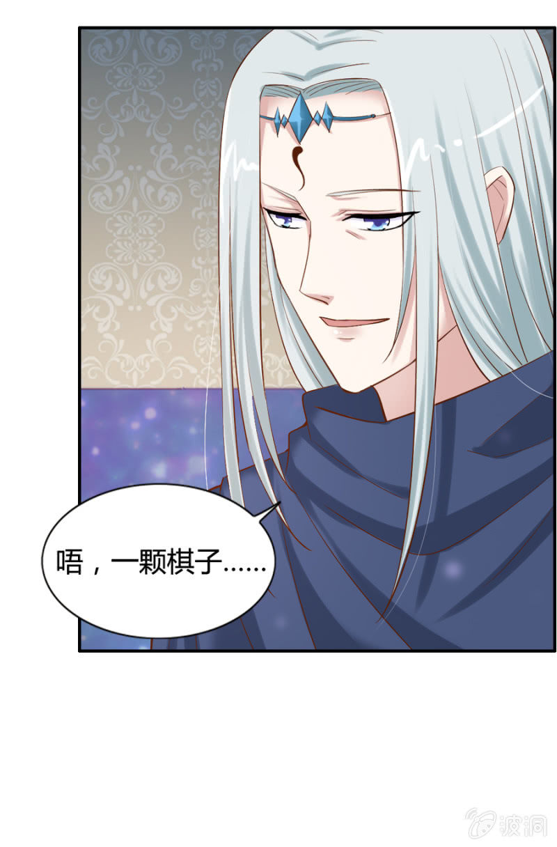 第35话 魔药坊的入侵者-第37话