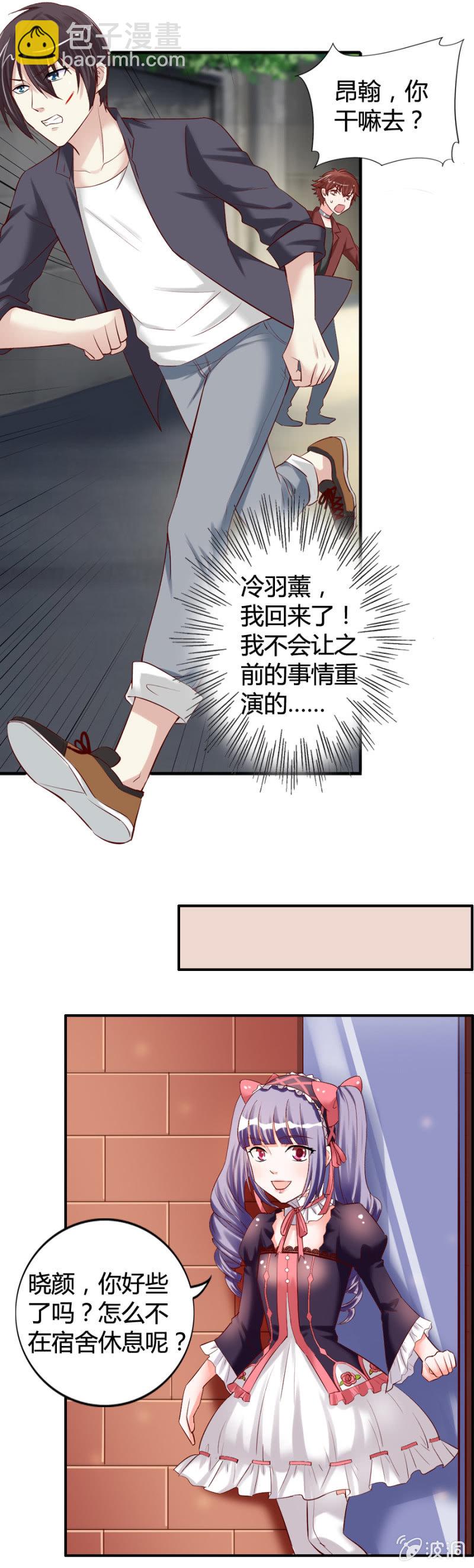 第35话 魔药坊的入侵者-第37话