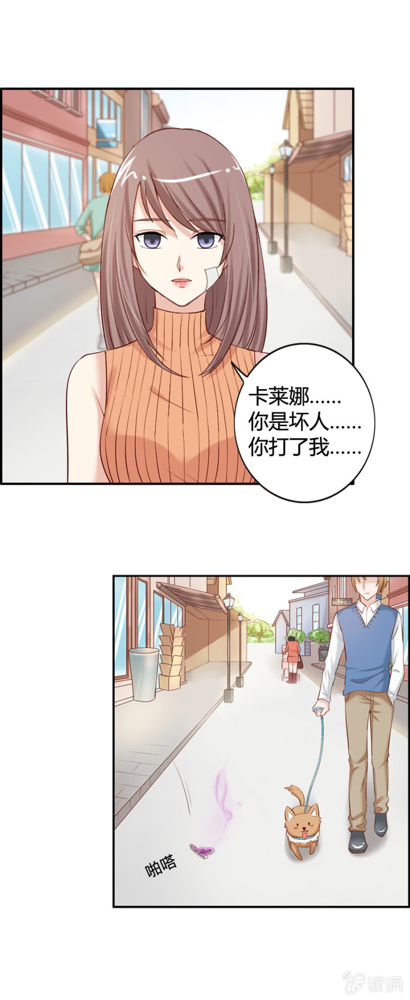 第35话 魔药坊的入侵者-第37话