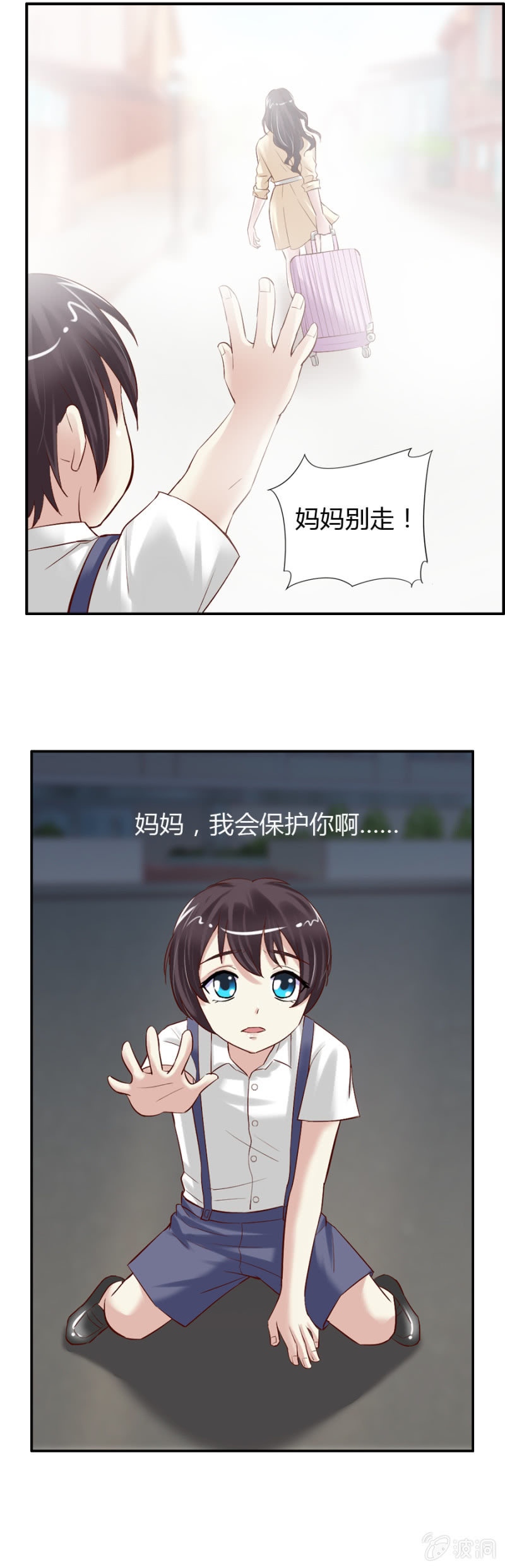 第37话 保护我喜欢的人-第39话