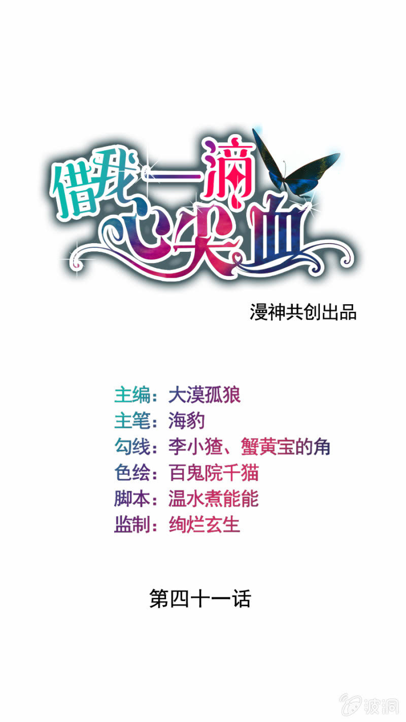 第41话 闹鬼事件-第43话