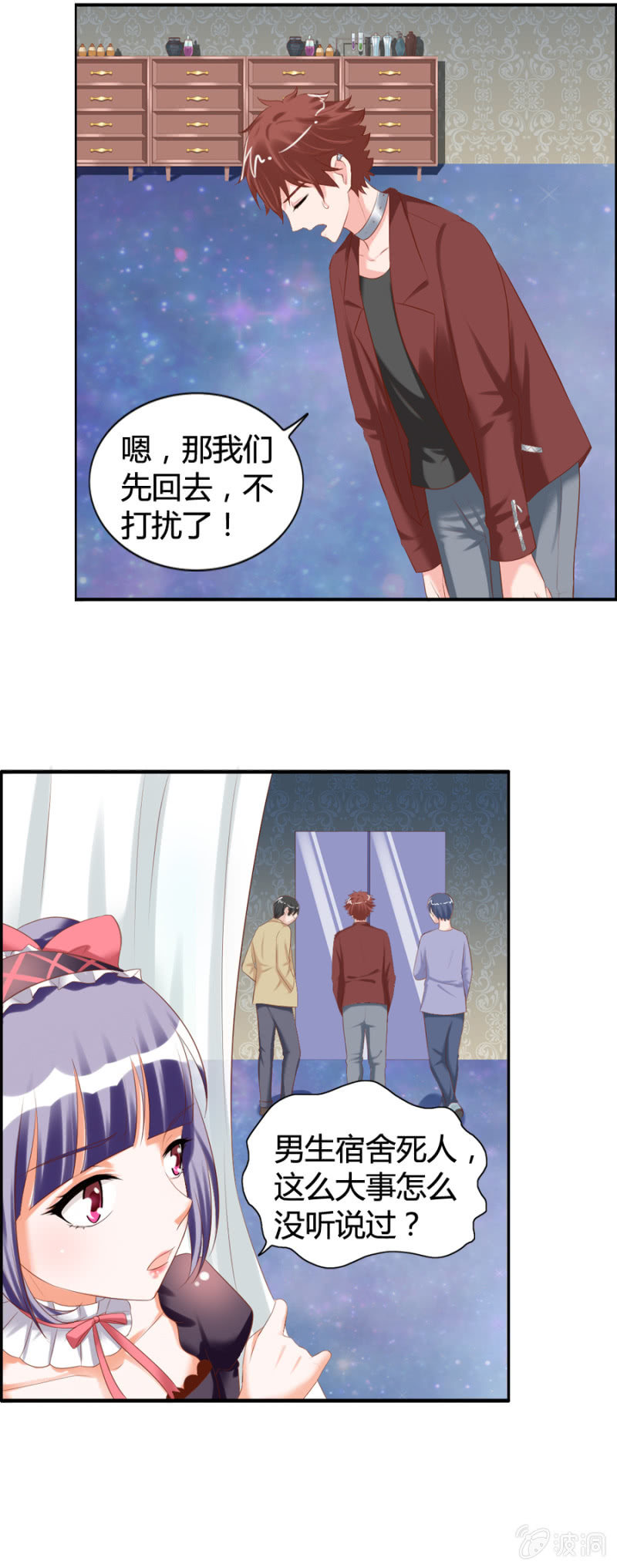 第41话 闹鬼事件-第43话