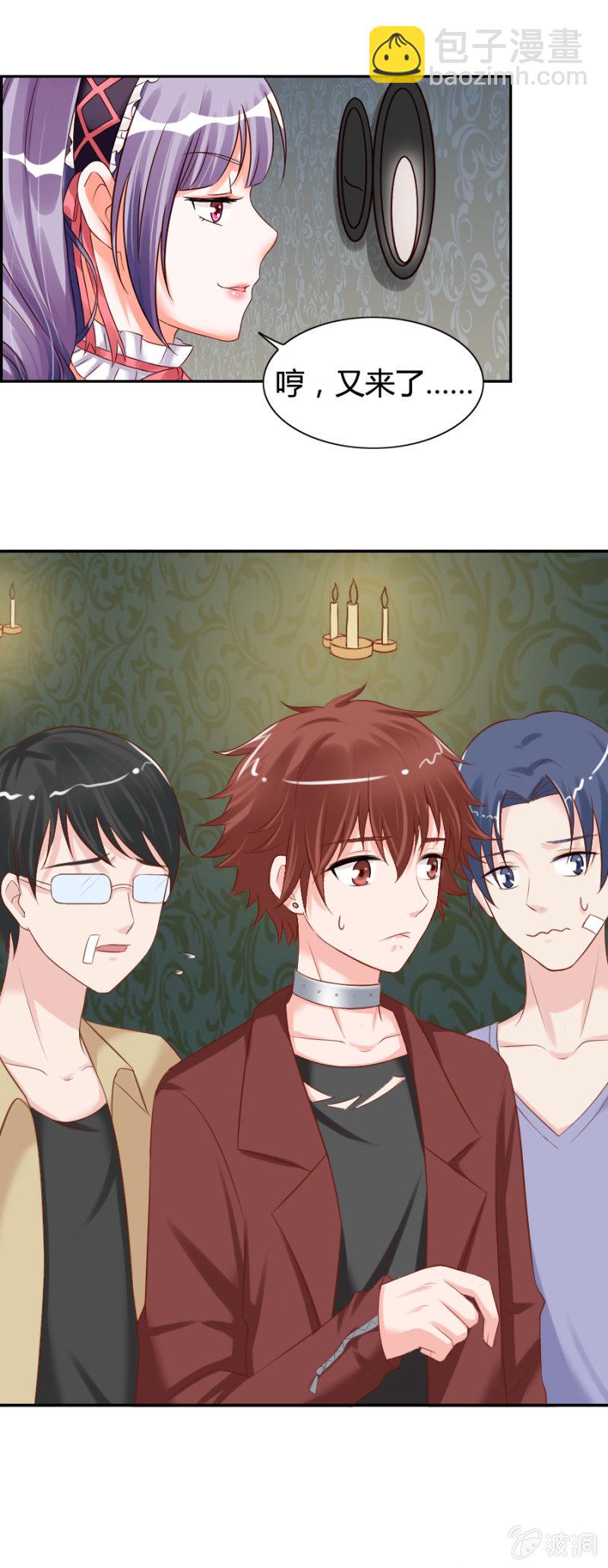 第41话 闹鬼事件-第43话