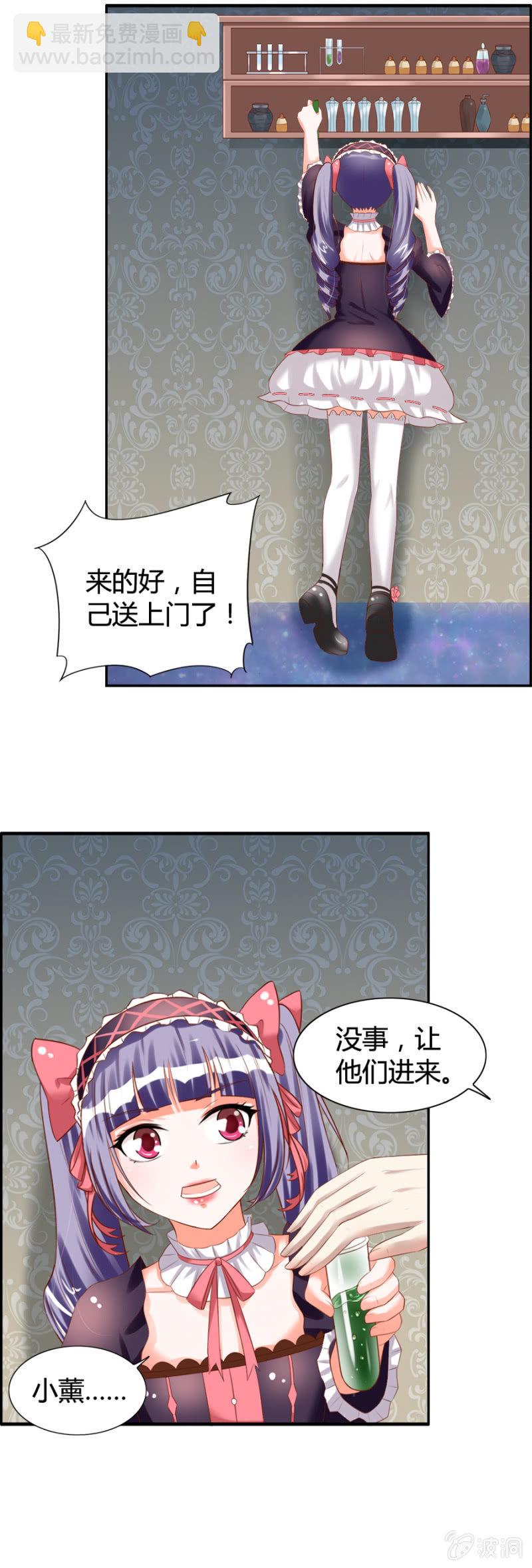 第41话 闹鬼事件-第43话