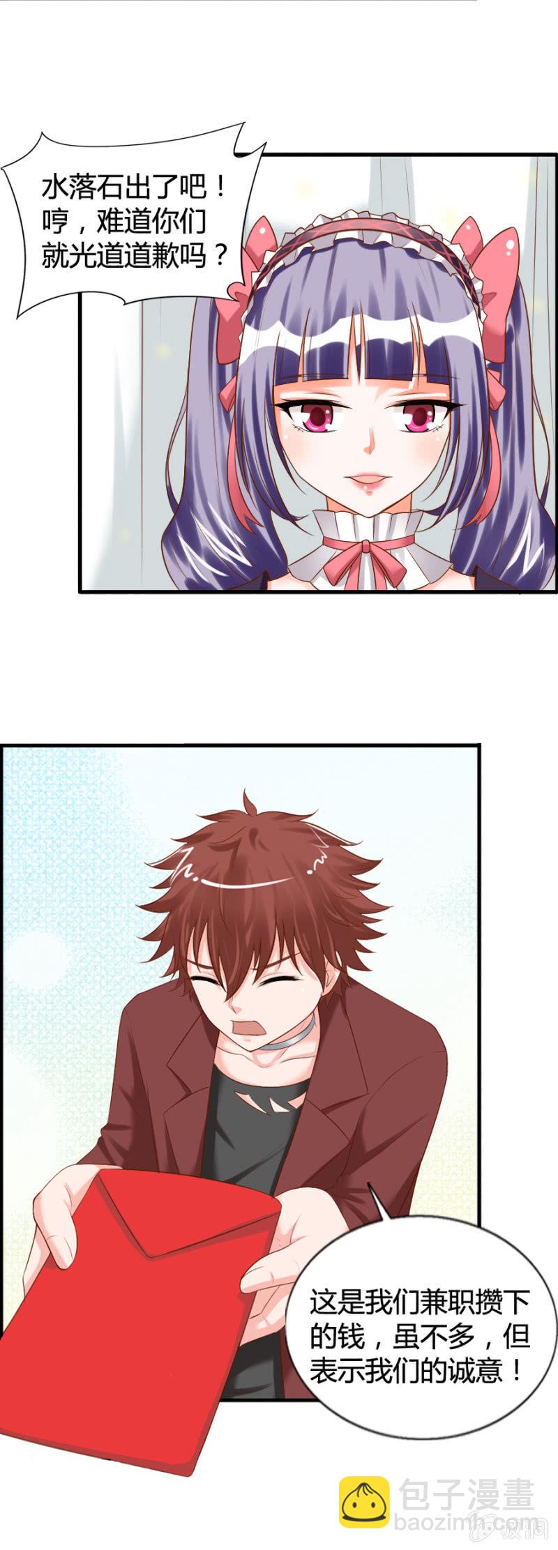 第41话 闹鬼事件-第43话