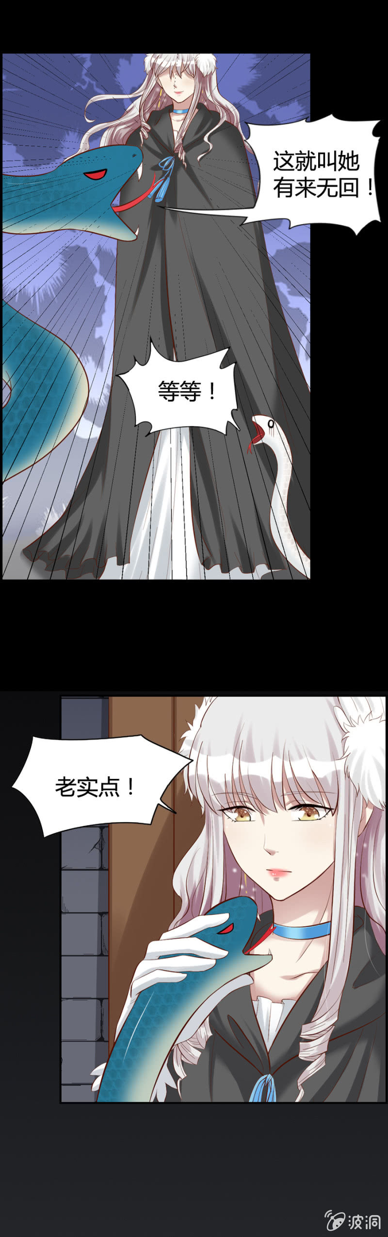 第45话 加洛的理想-第47话