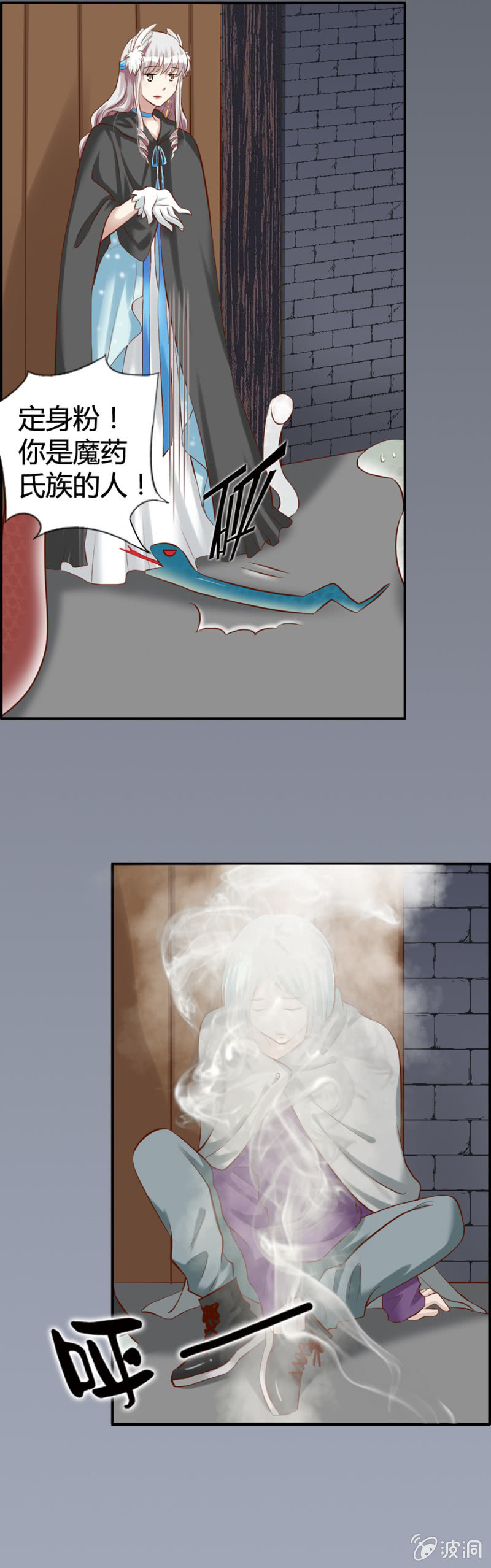 第45话 加洛的理想-第47话