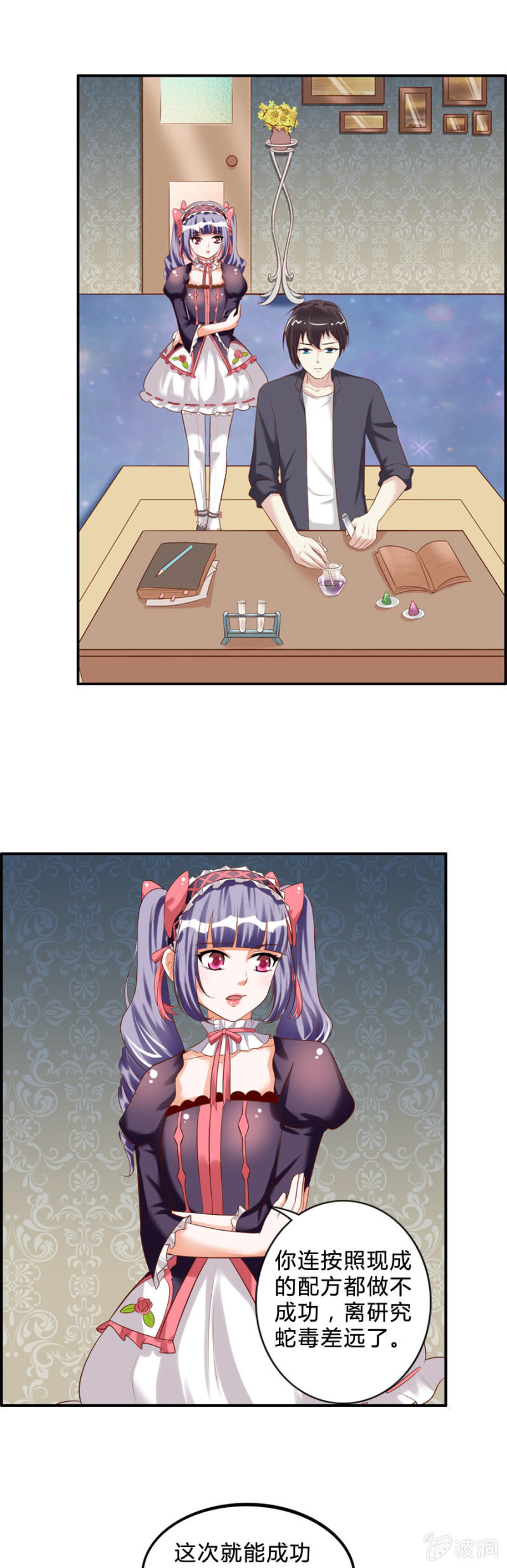 第47话 青蛙王子-第49话