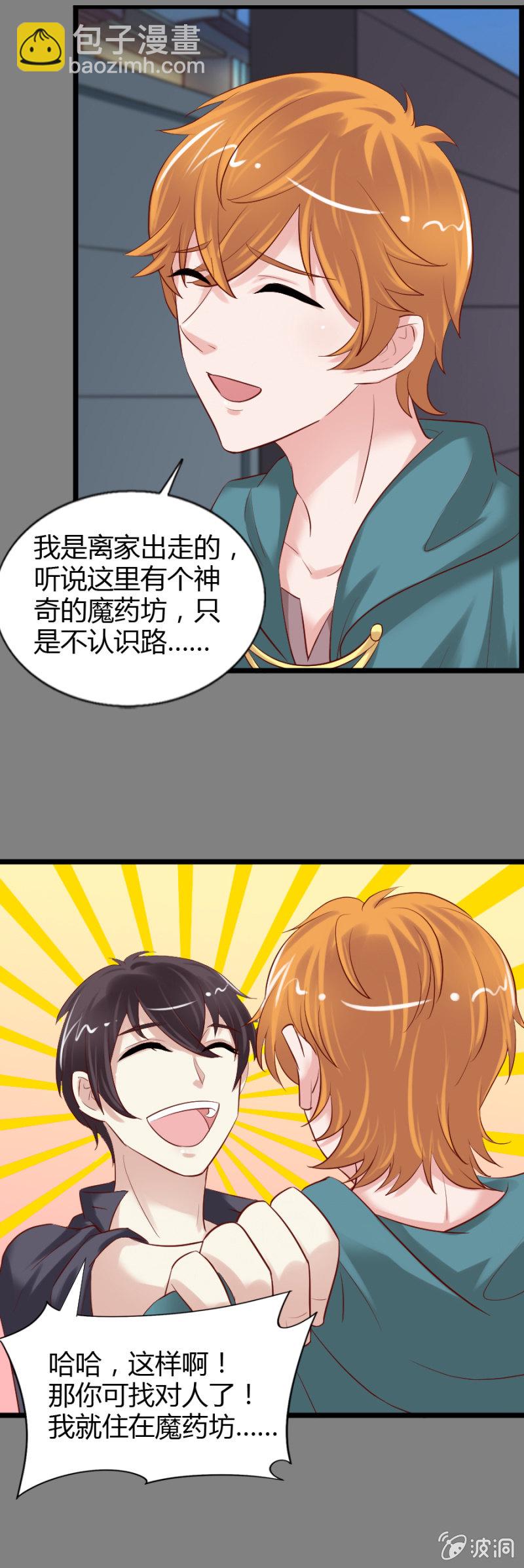 第49话 小姨卡莱娜-第51话