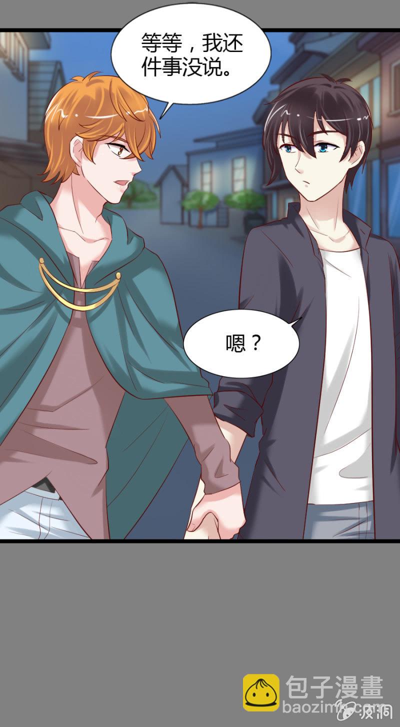 第49话 小姨卡莱娜-第51话