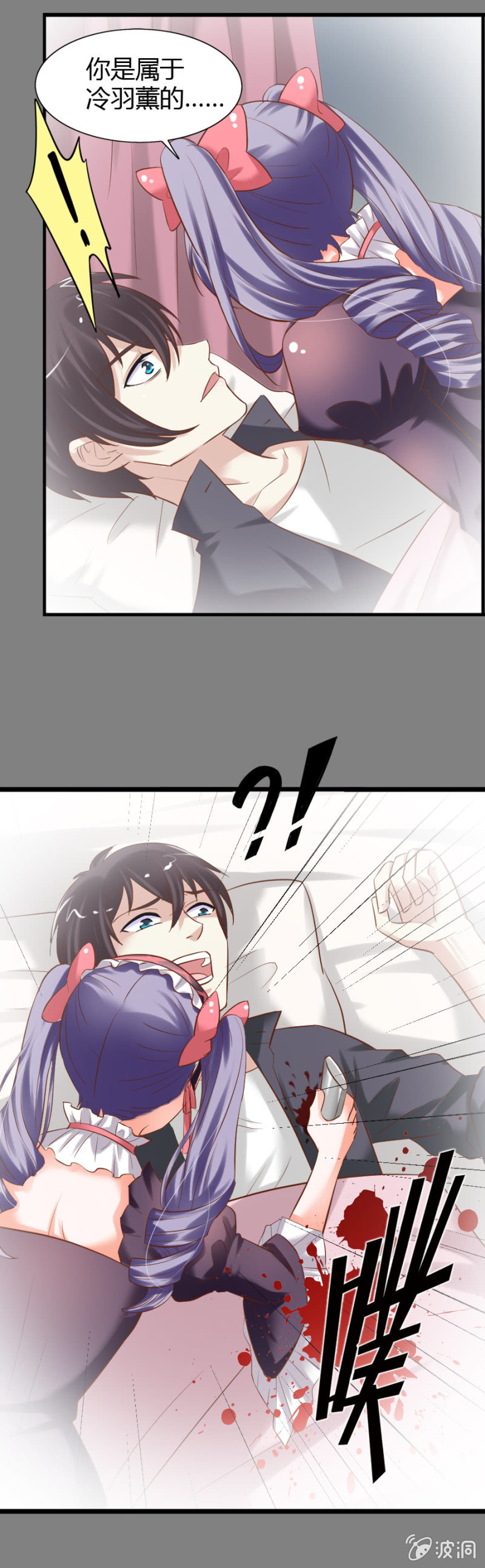 第49话 小姨卡莱娜-第51话