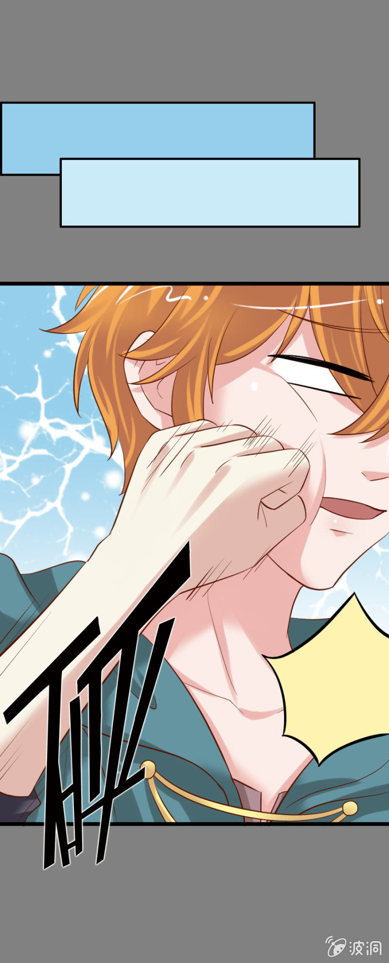 第49话 小姨卡莱娜-第51话