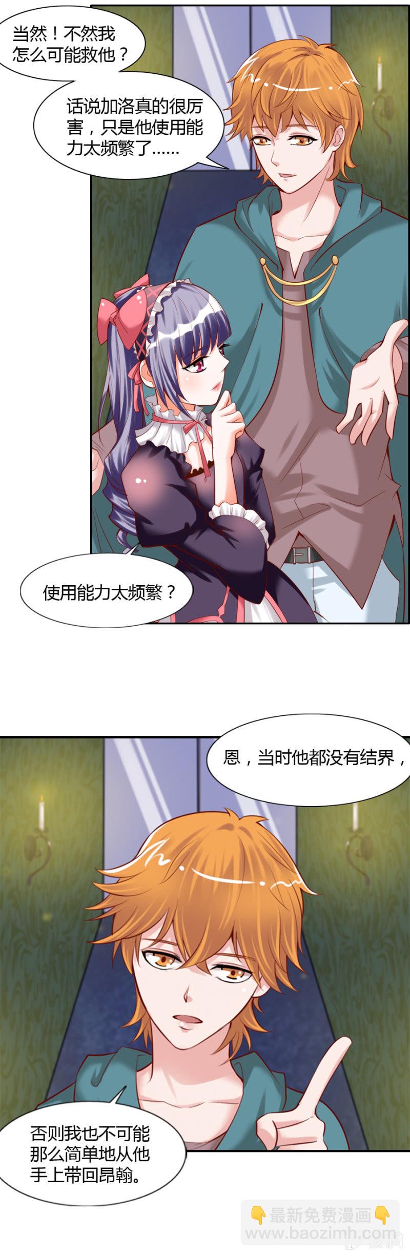 第51话 社长的心事-第53话