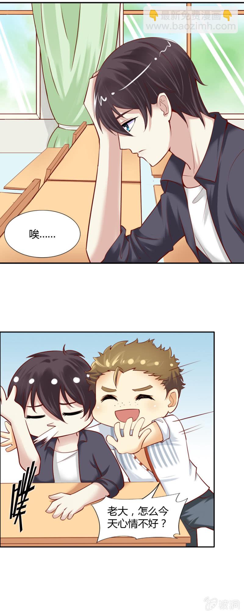 第51话 社长的心事-第53话