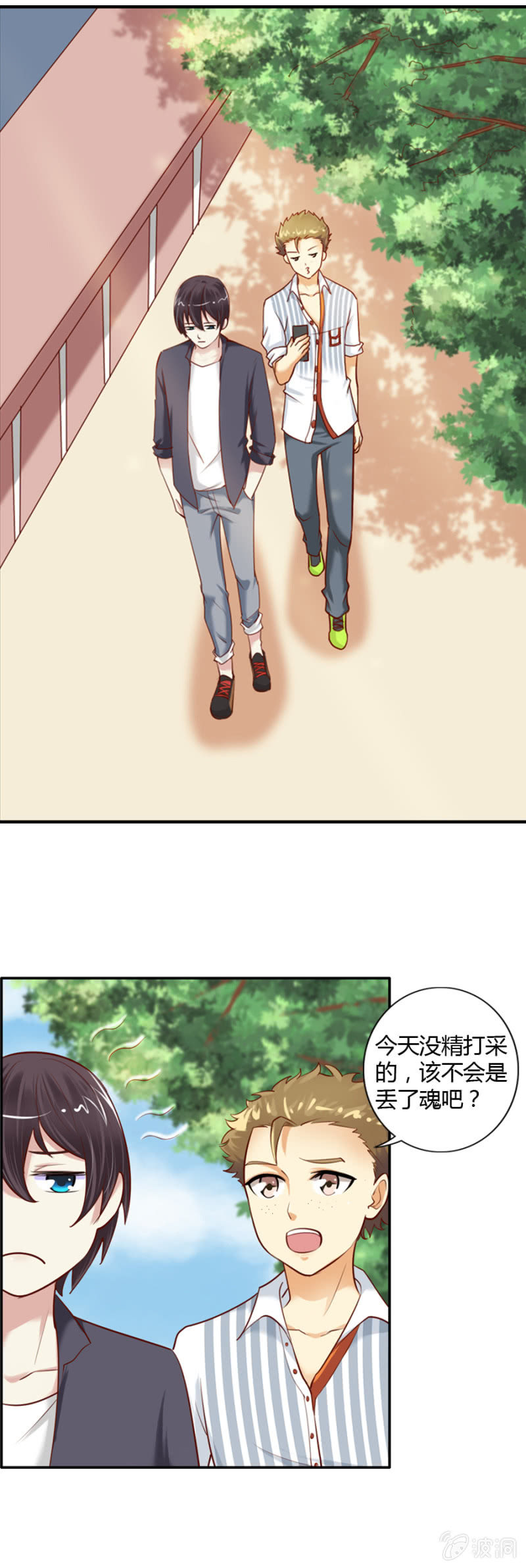 第51话 社长的心事-第53话