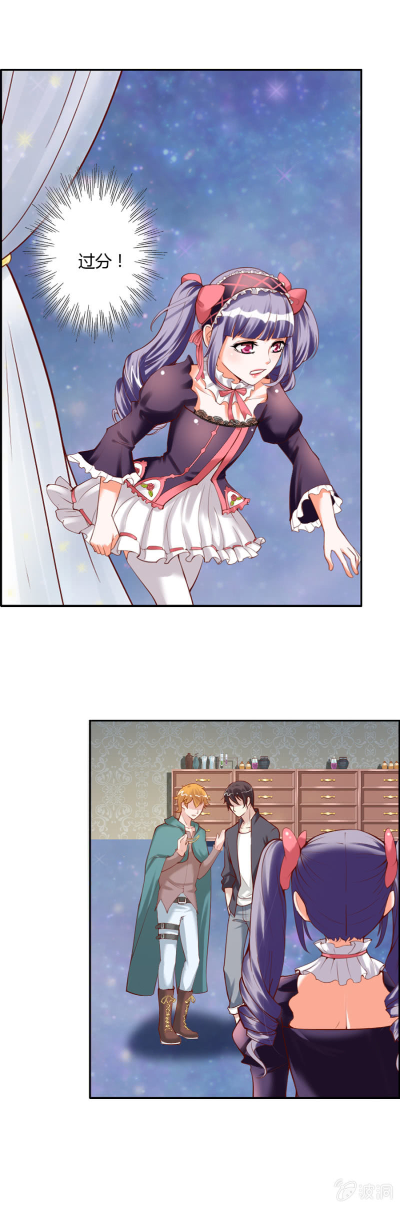 第51话 社长的心事-第53话