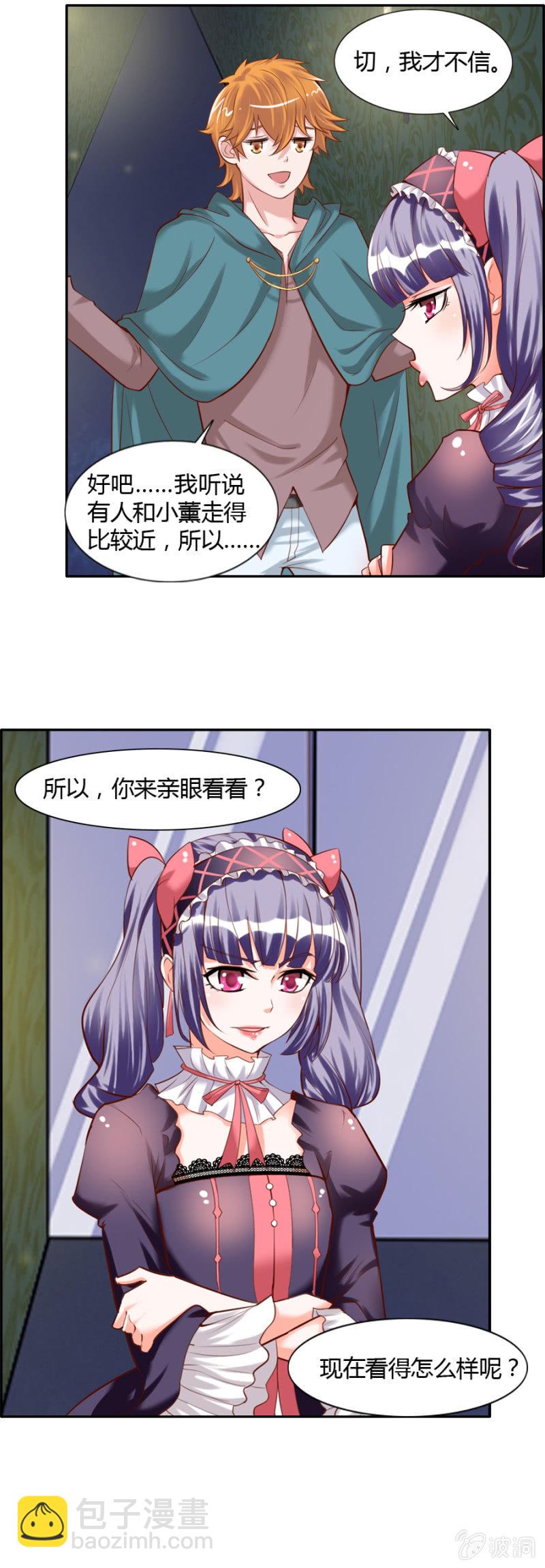 第51话 社长的心事-第53话