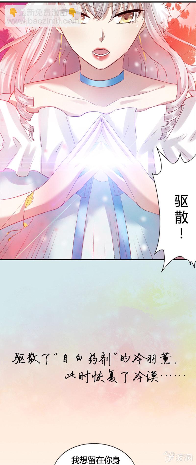 第53话 来自内心的告白-第55话