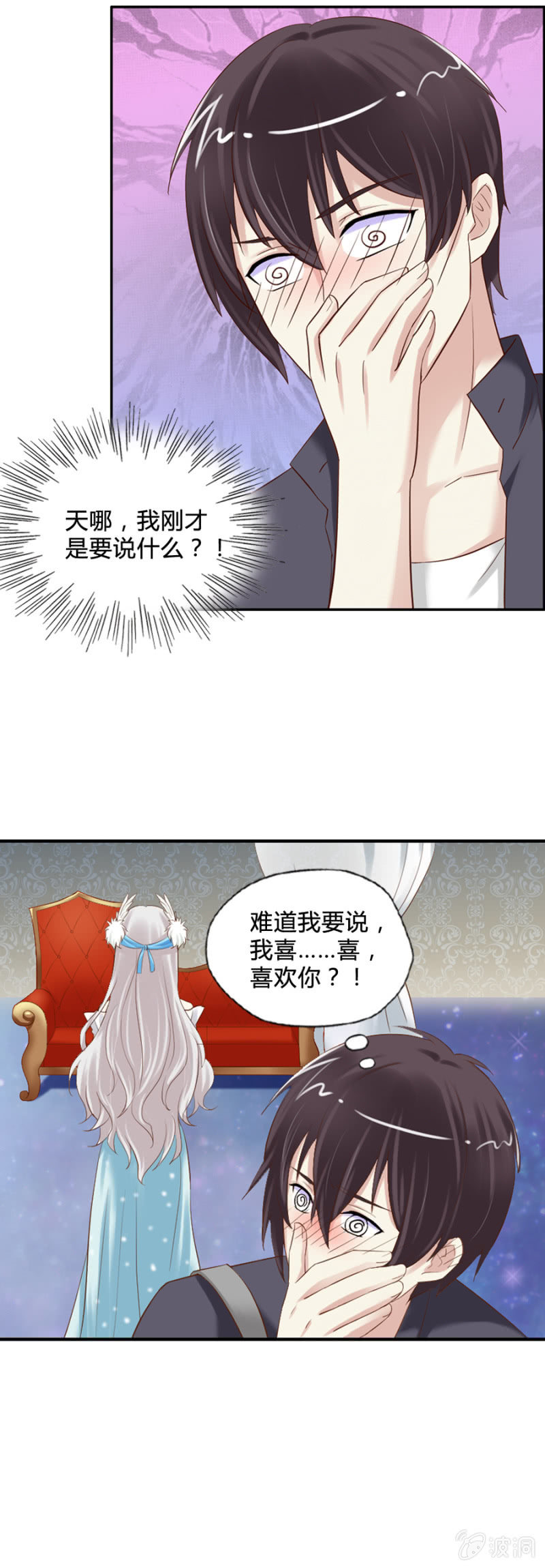 第53话 来自内心的告白-第55话