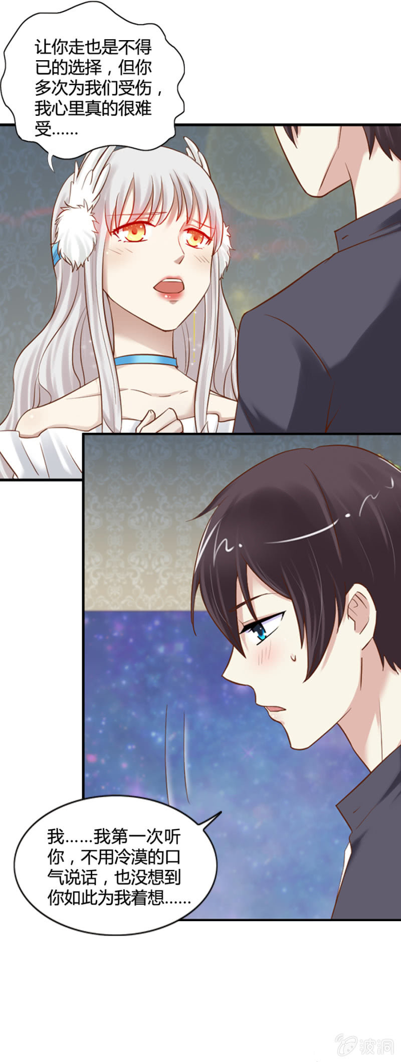 第53话 来自内心的告白-第55话