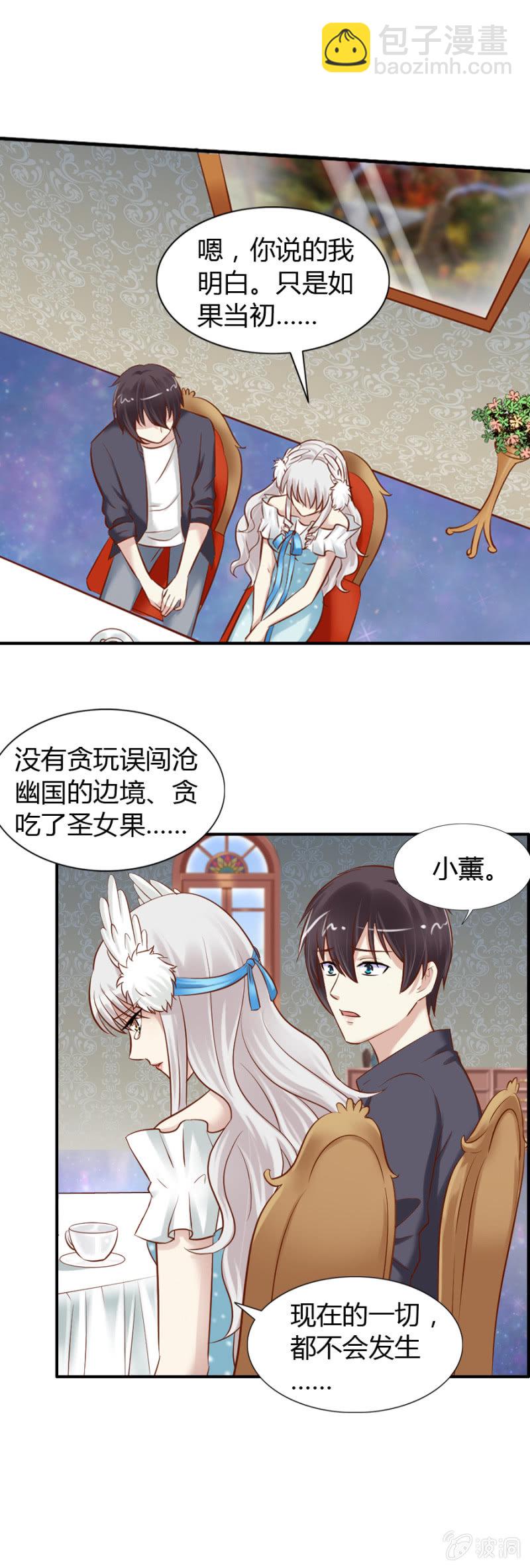 第55话 从未有过的心动-第57话