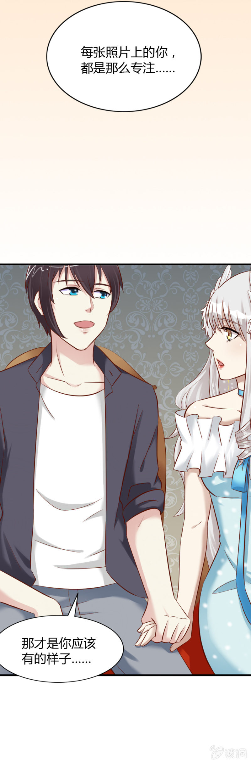 第55话 从未有过的心动-第57话