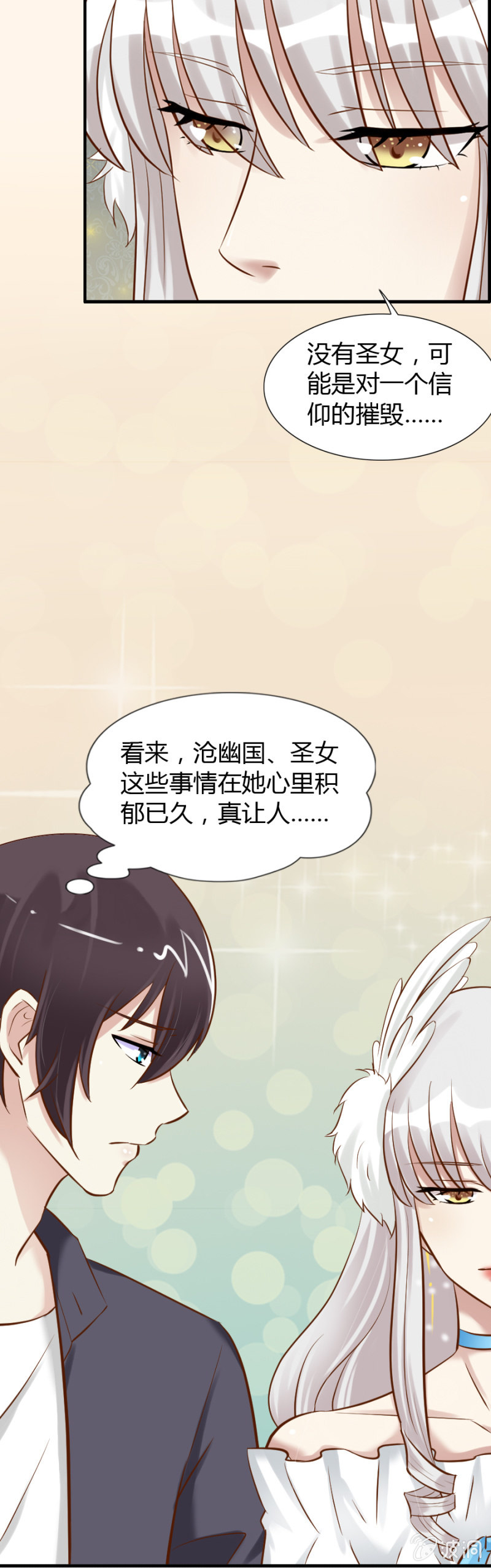 第55话 从未有过的心动-第57话