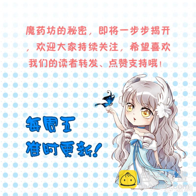 第57话 加洛和爱娅的联合-第59话