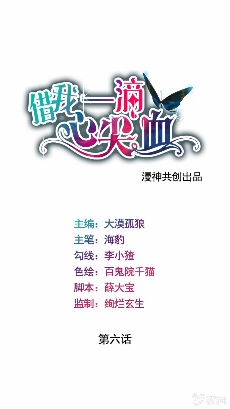 第6话 外援你醒醒！-第7话