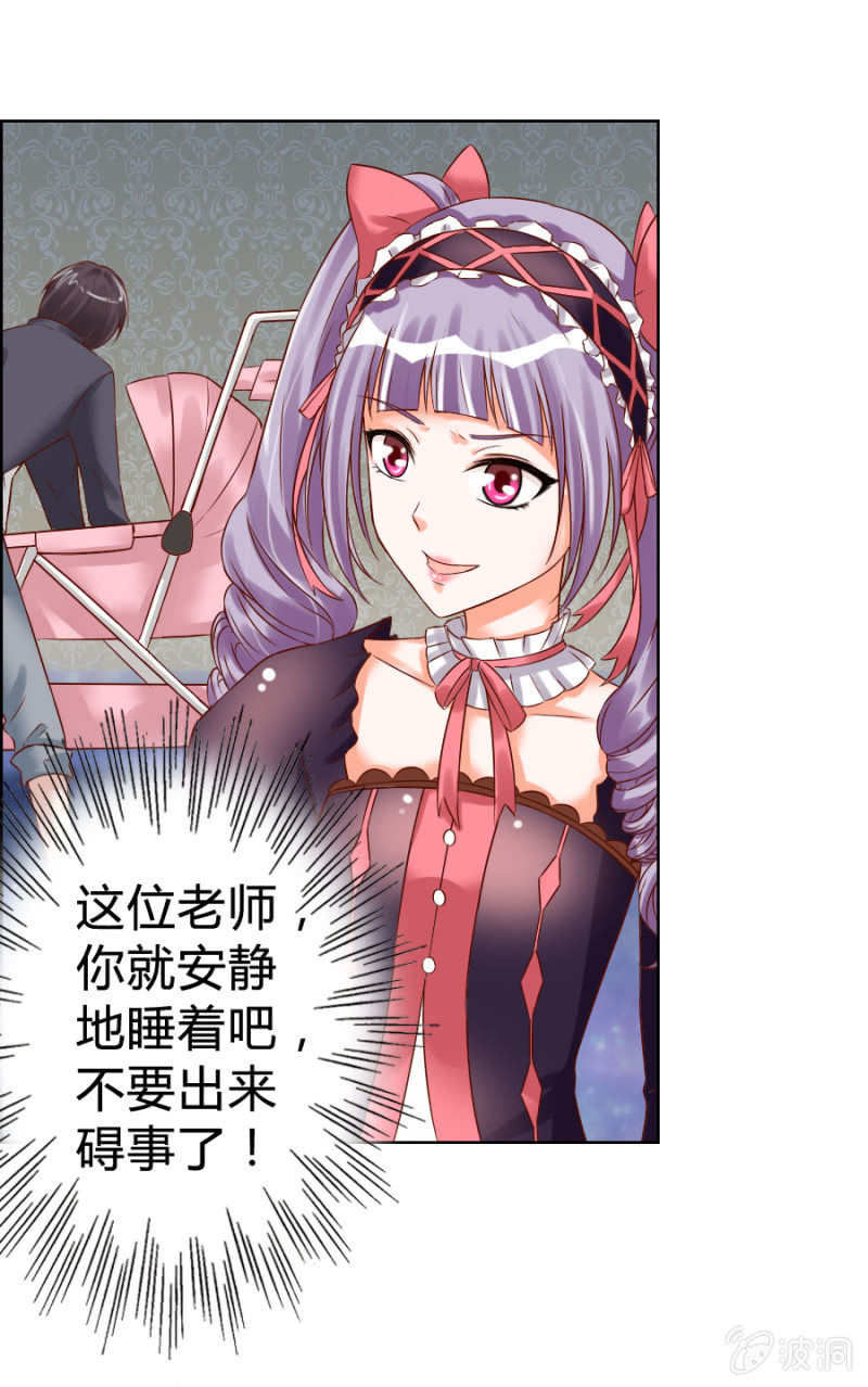 第6话 外援你醒醒！-第7话