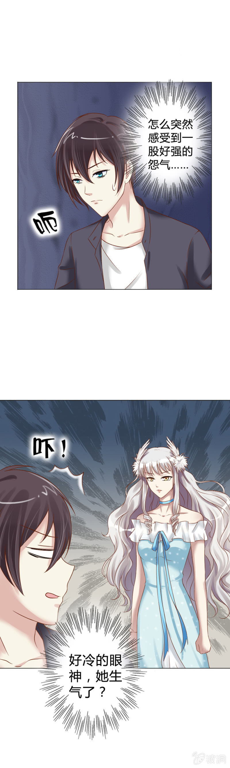 第6话 外援你醒醒！-第7话