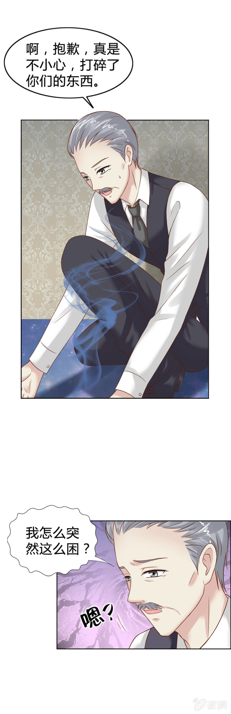 第6话 外援你醒醒！-第7话