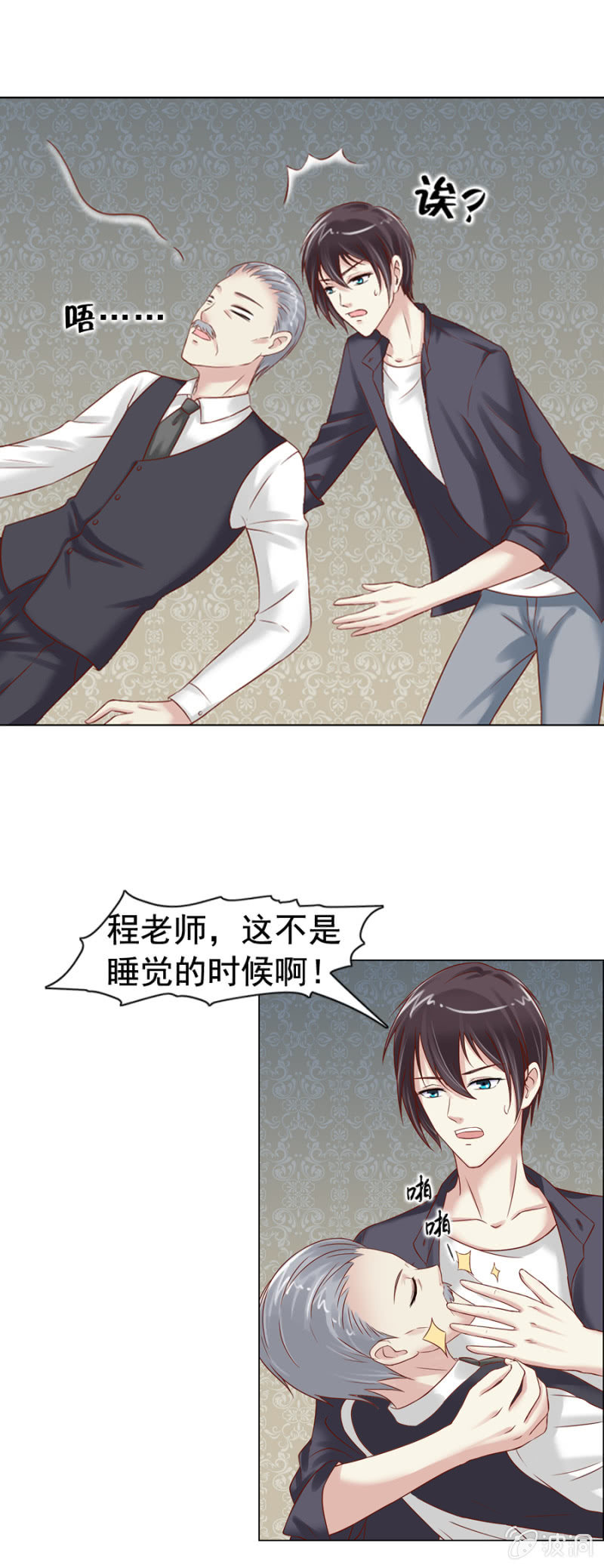 第6话 外援你醒醒！-第7话