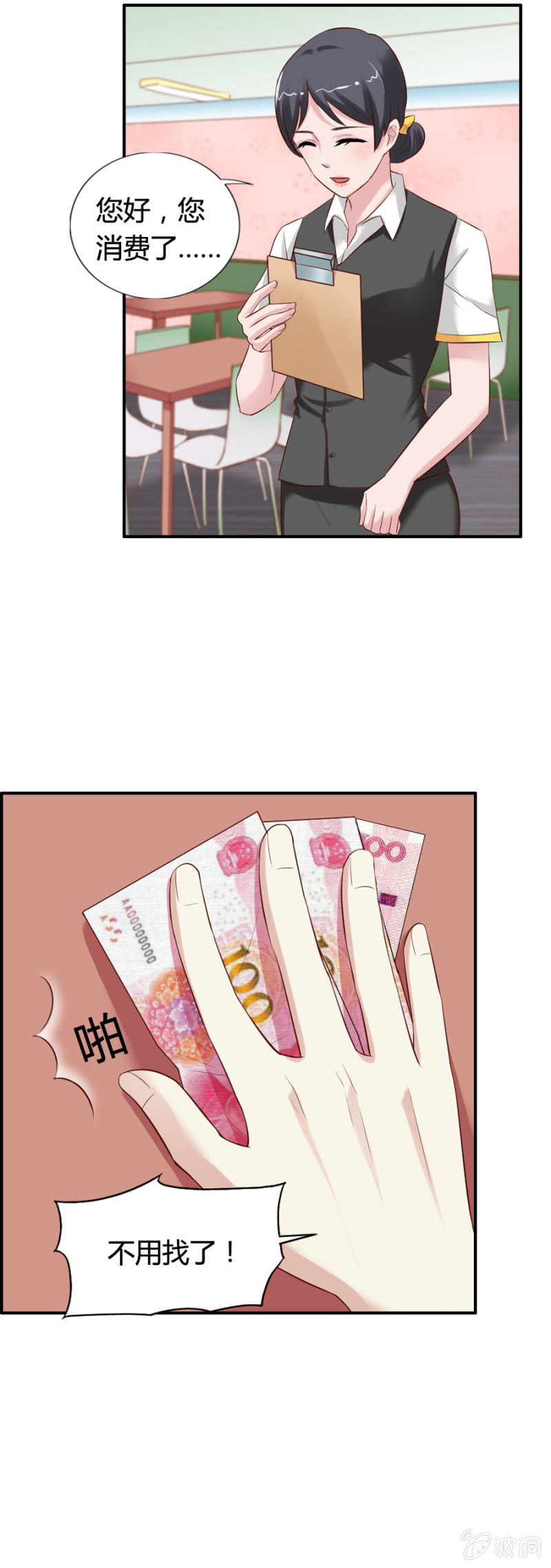 第59话 心系魔药坊-第61话